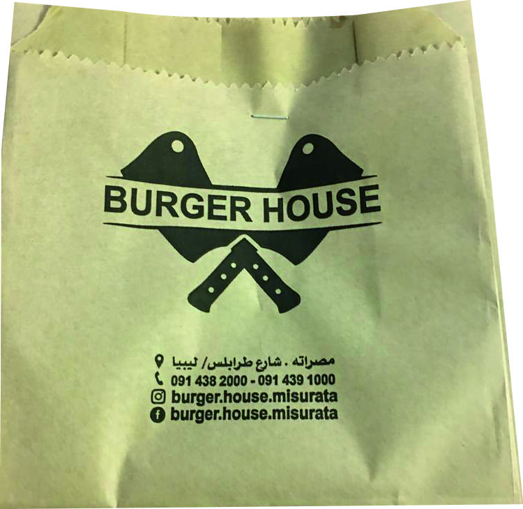 Kese Kağıdı Örneği 12